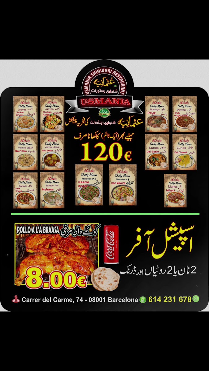 Menu Usmania Restaurant(Halal Food In Barcelona-10