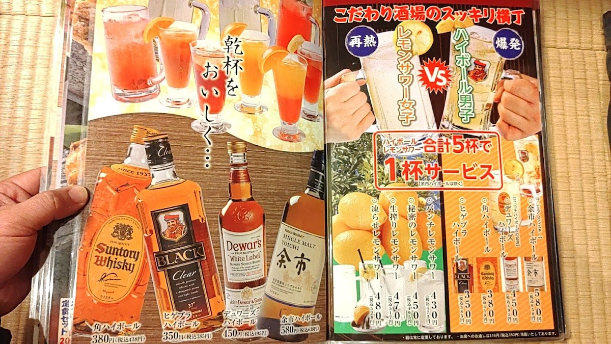 Menu Utageza-1