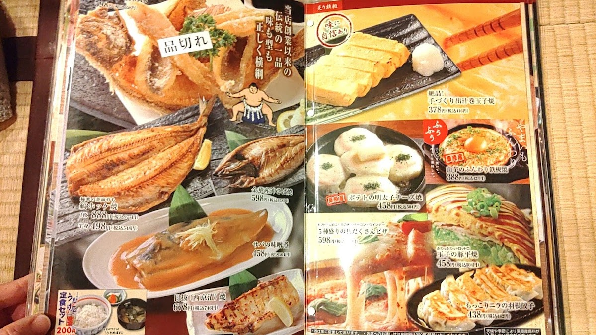 Menu Utageza-5