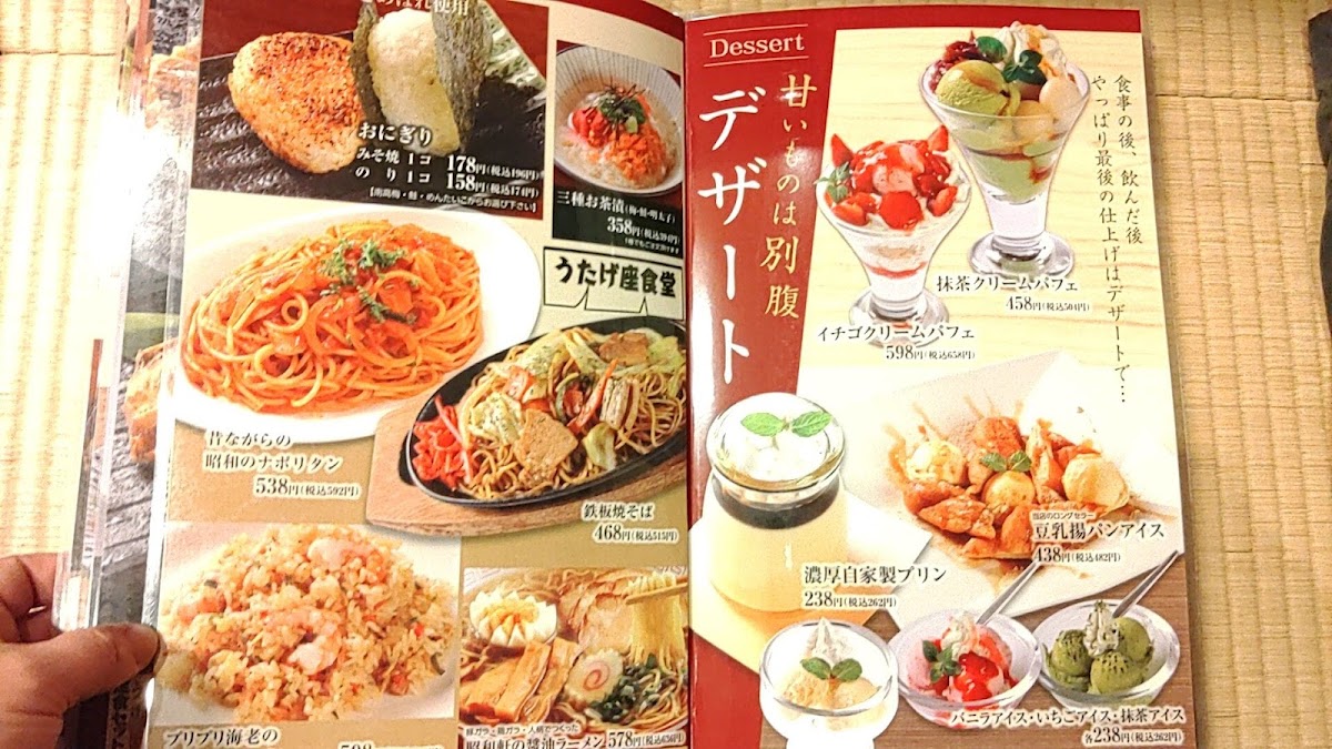Menu Utageza-6