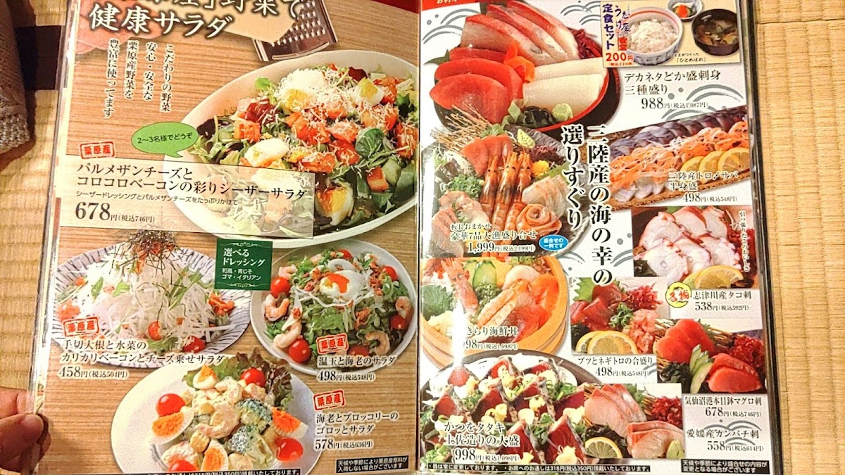 Menu Utageza-8
