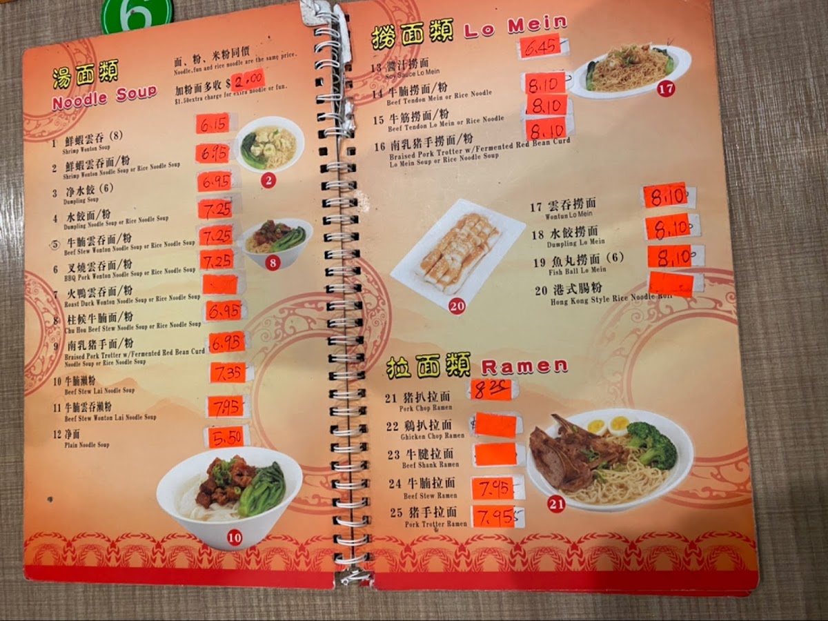 Menu Utopia Cafe-1