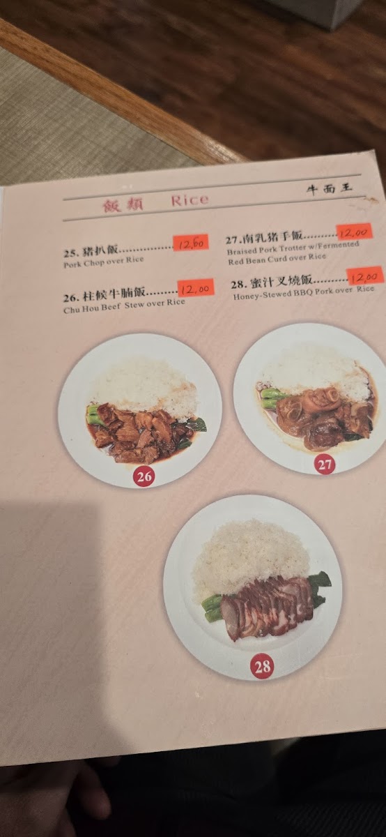Menu Utopia Cafe-10
