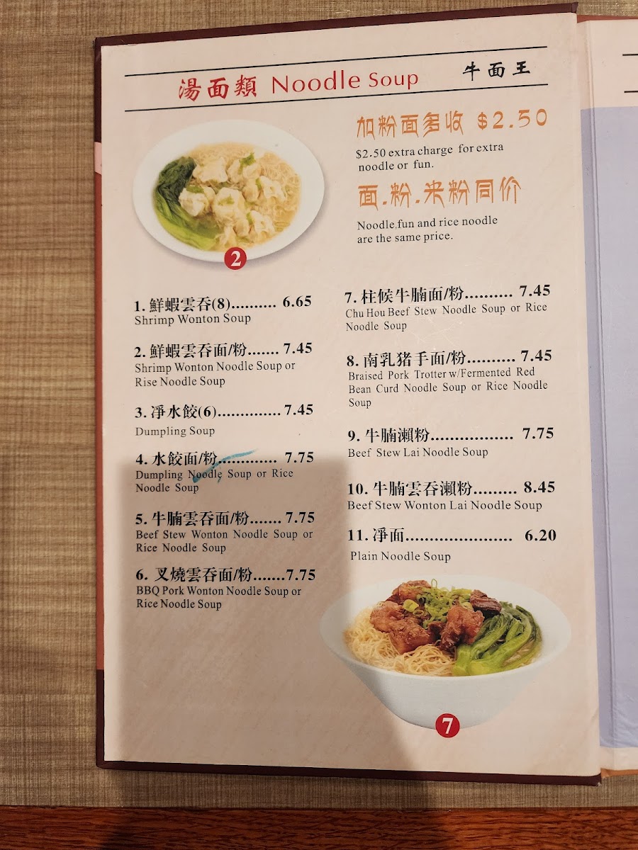 Menu Utopia Cafe-2