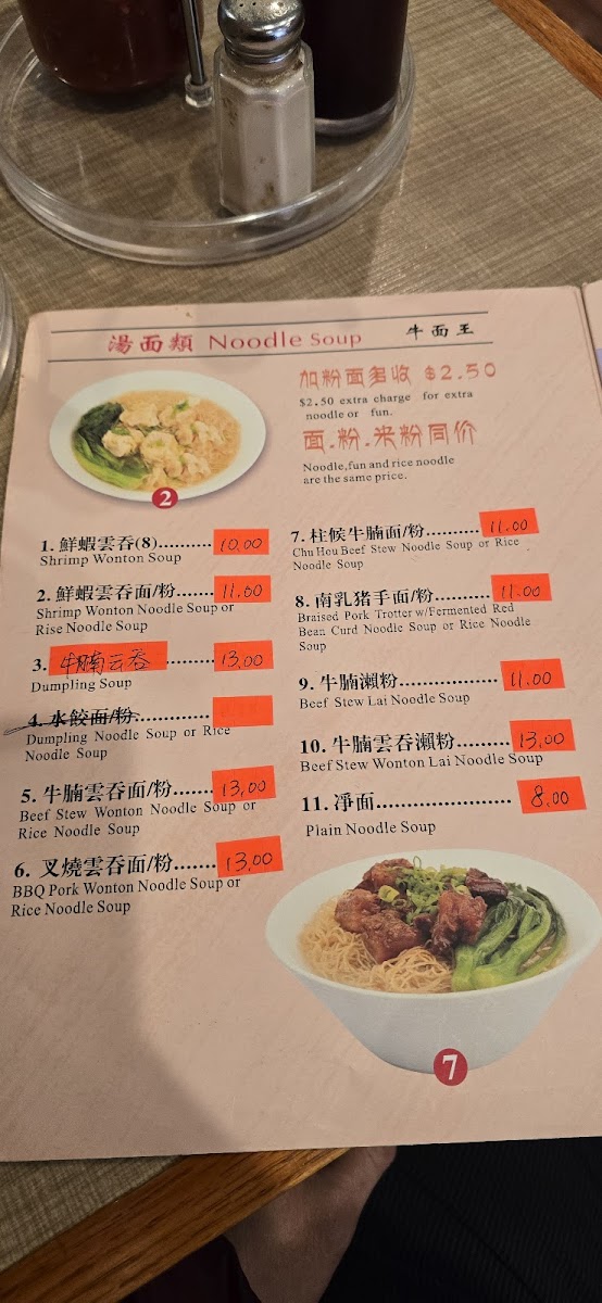 Menu Utopia Cafe-3