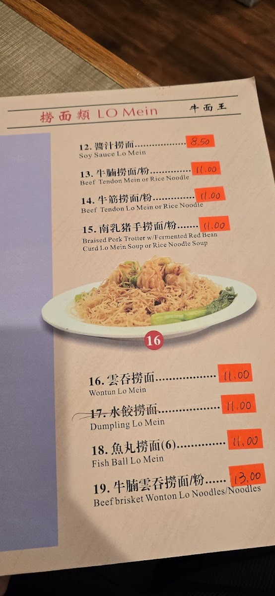 Menu Utopia Cafe-4