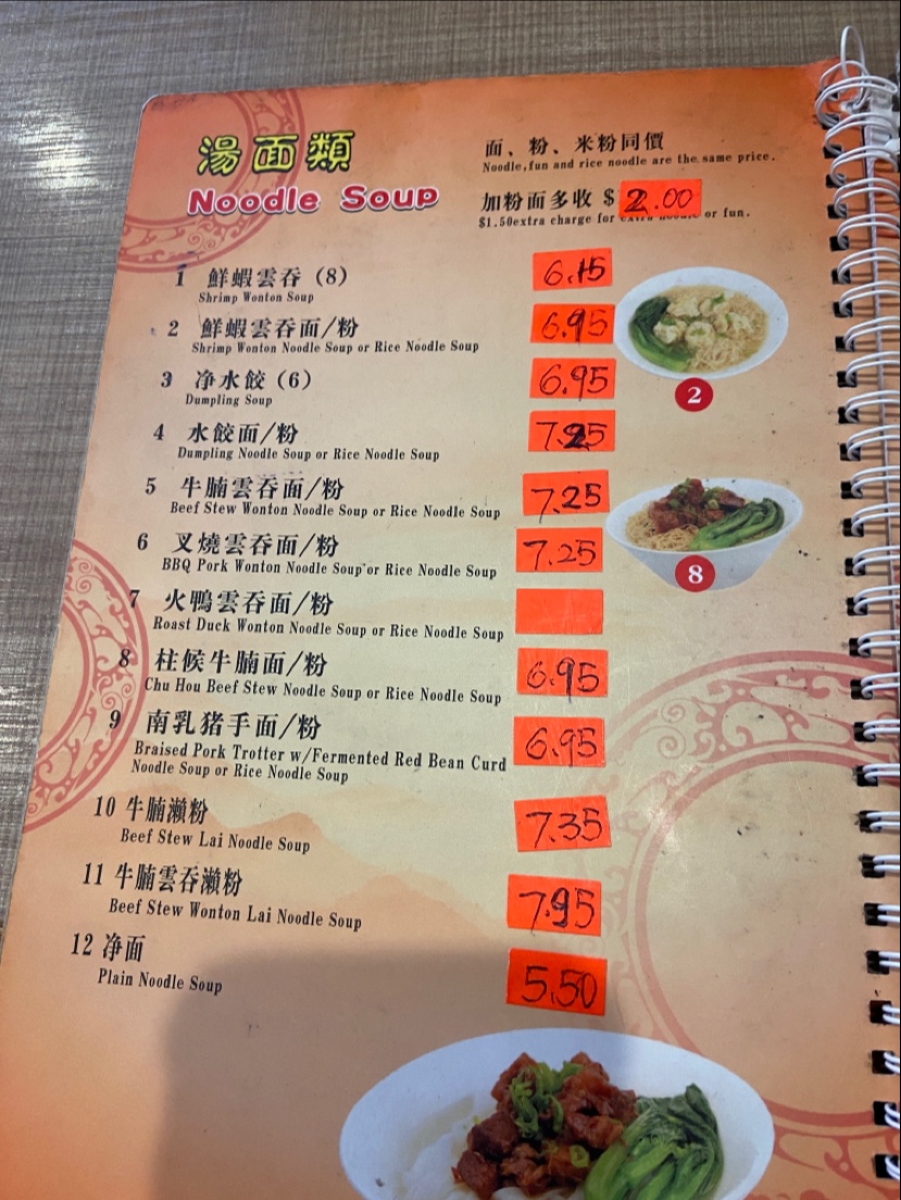 Menu Utopia Cafe-5