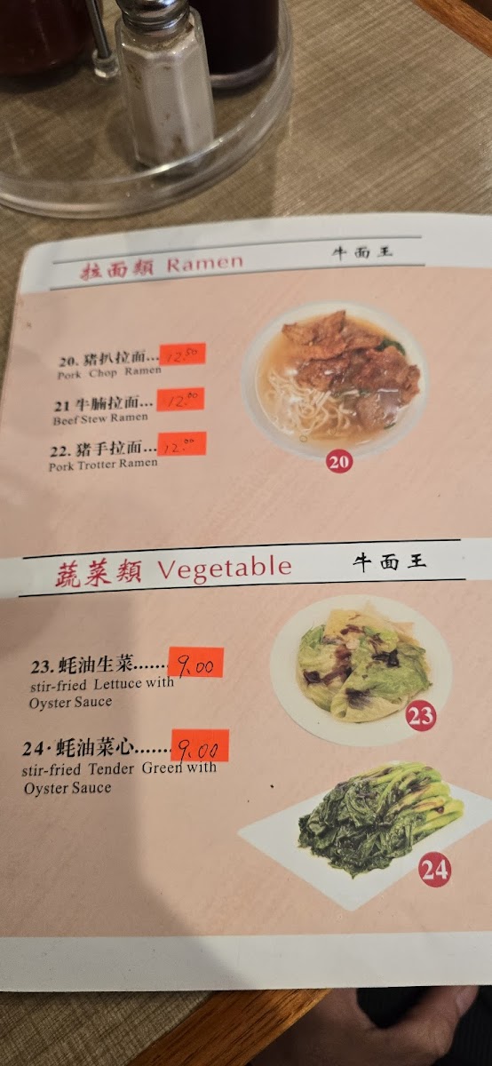 Menu Utopia Cafe-7
