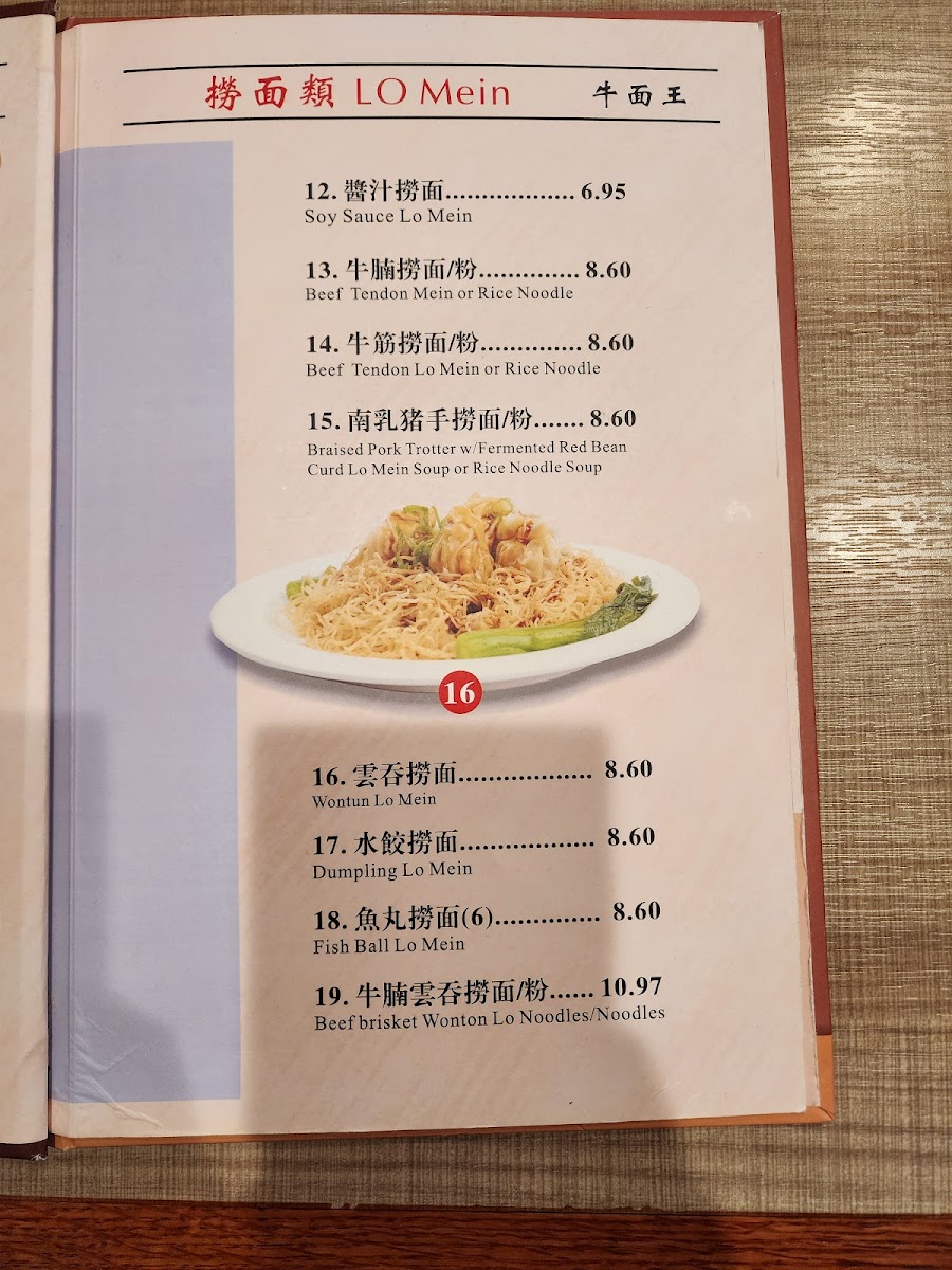 Menu Utopia Cafe-8