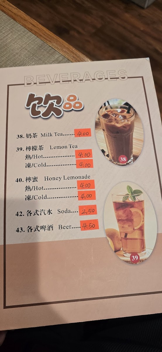 Menu Utopia Cafe-9