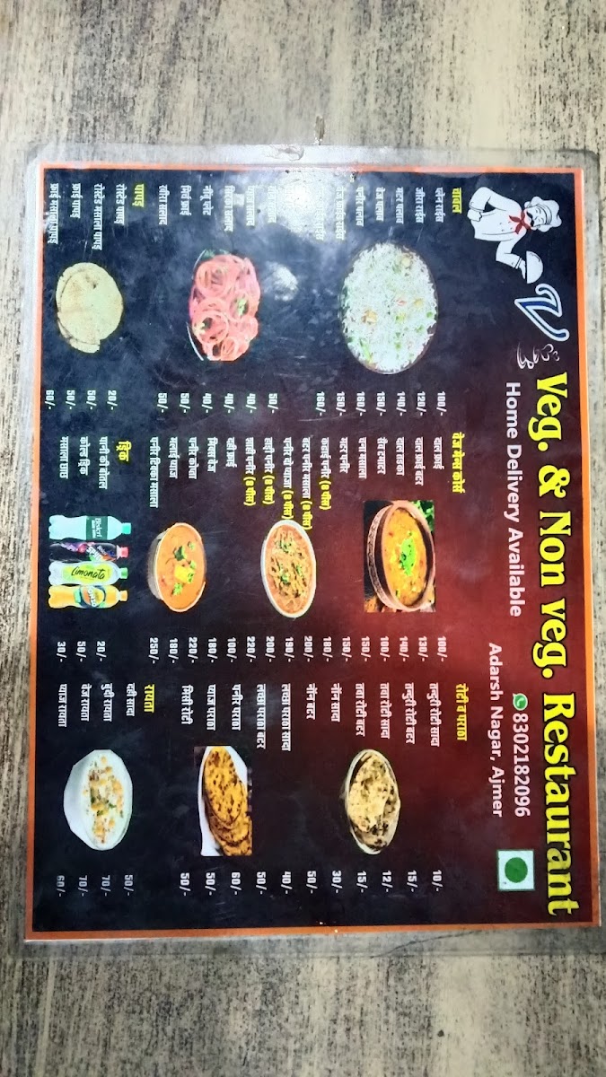 Menu V Veg Or Non Veg Restaurant-5