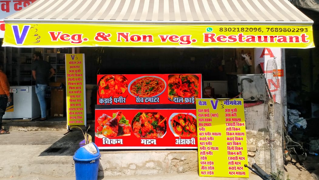 Menu V Veg Or Non Veg Restaurant-6