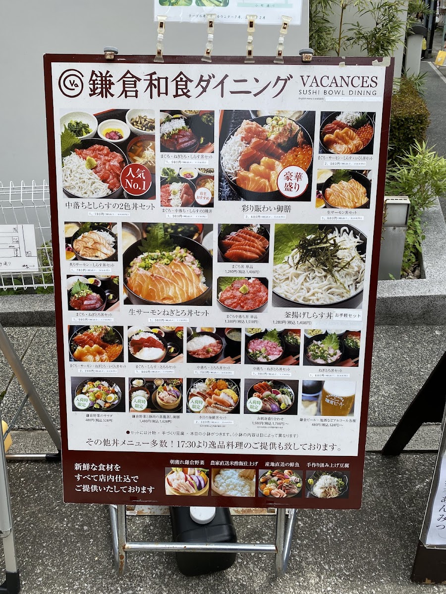 Menu Vacance-1