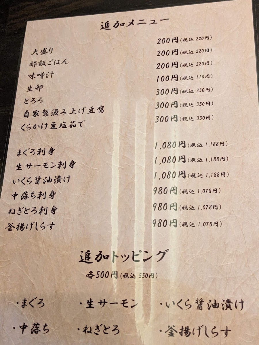 Menu Vacance-2