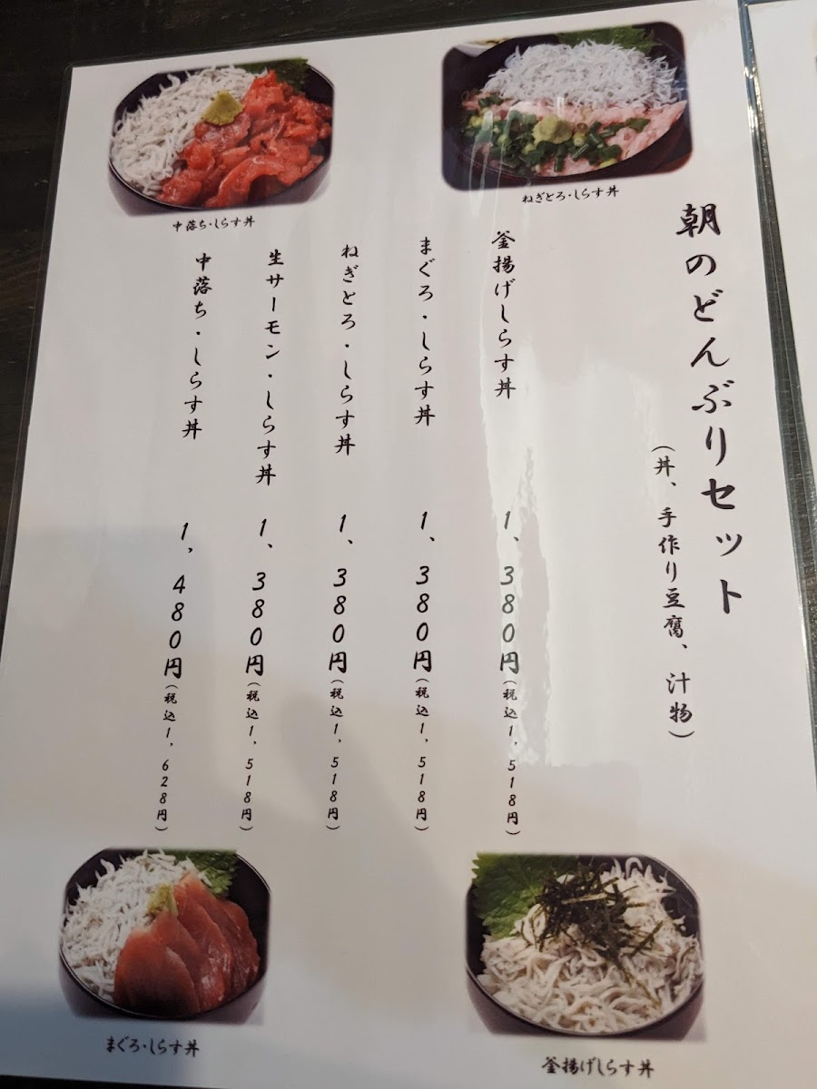 Menu Vacance-4