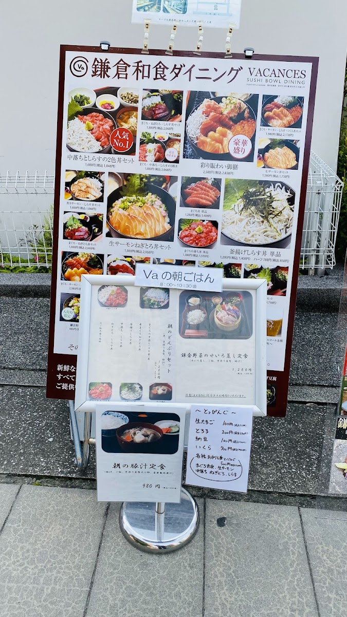 Menu Vacance-5