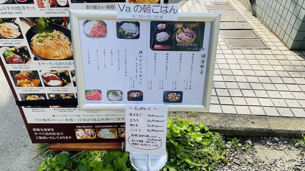 Menu Vacance-6