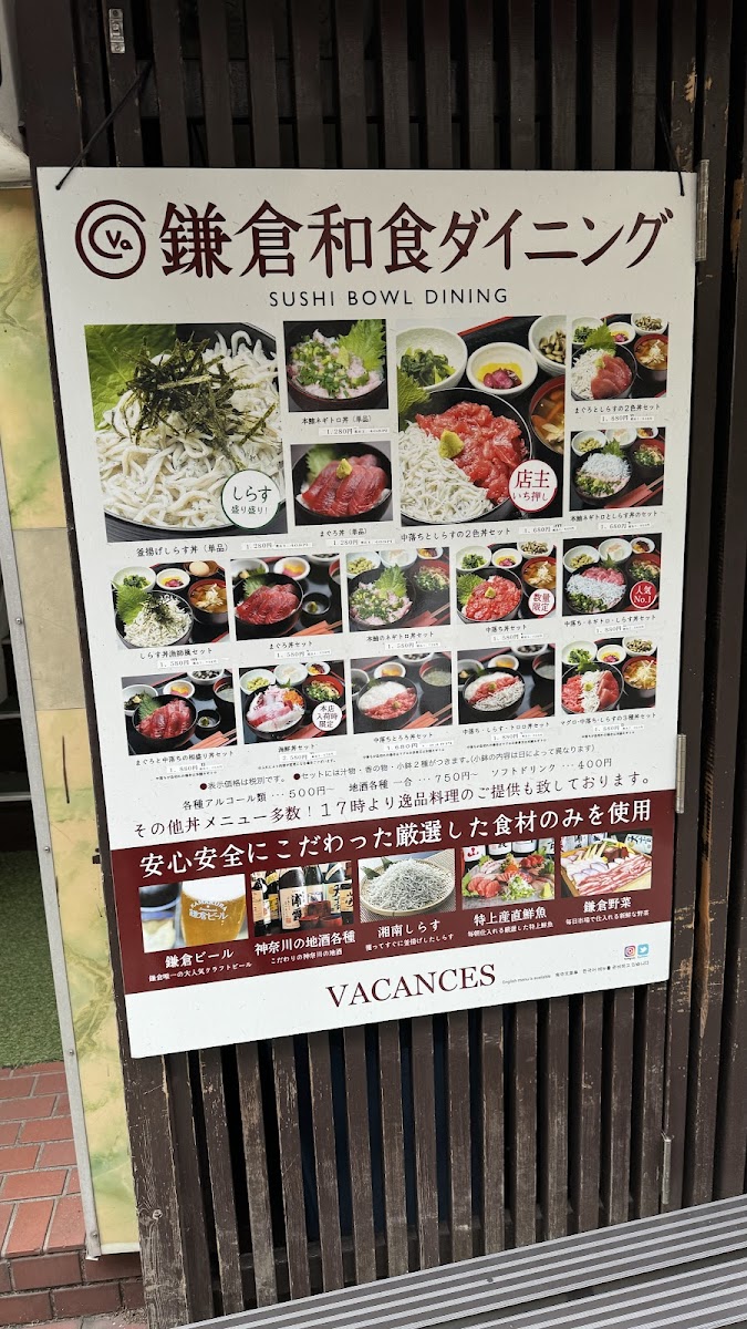 Menu Vacance-7