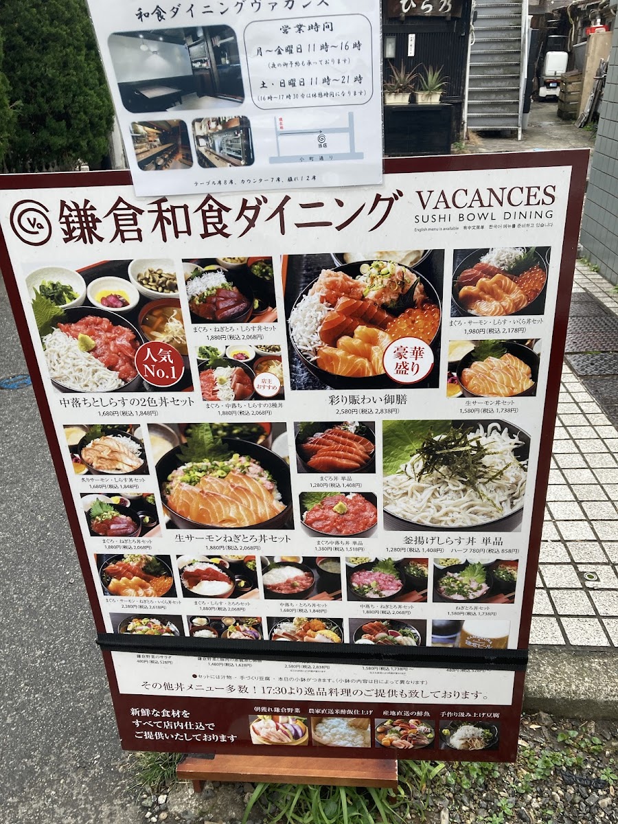 Menu Vacance-8