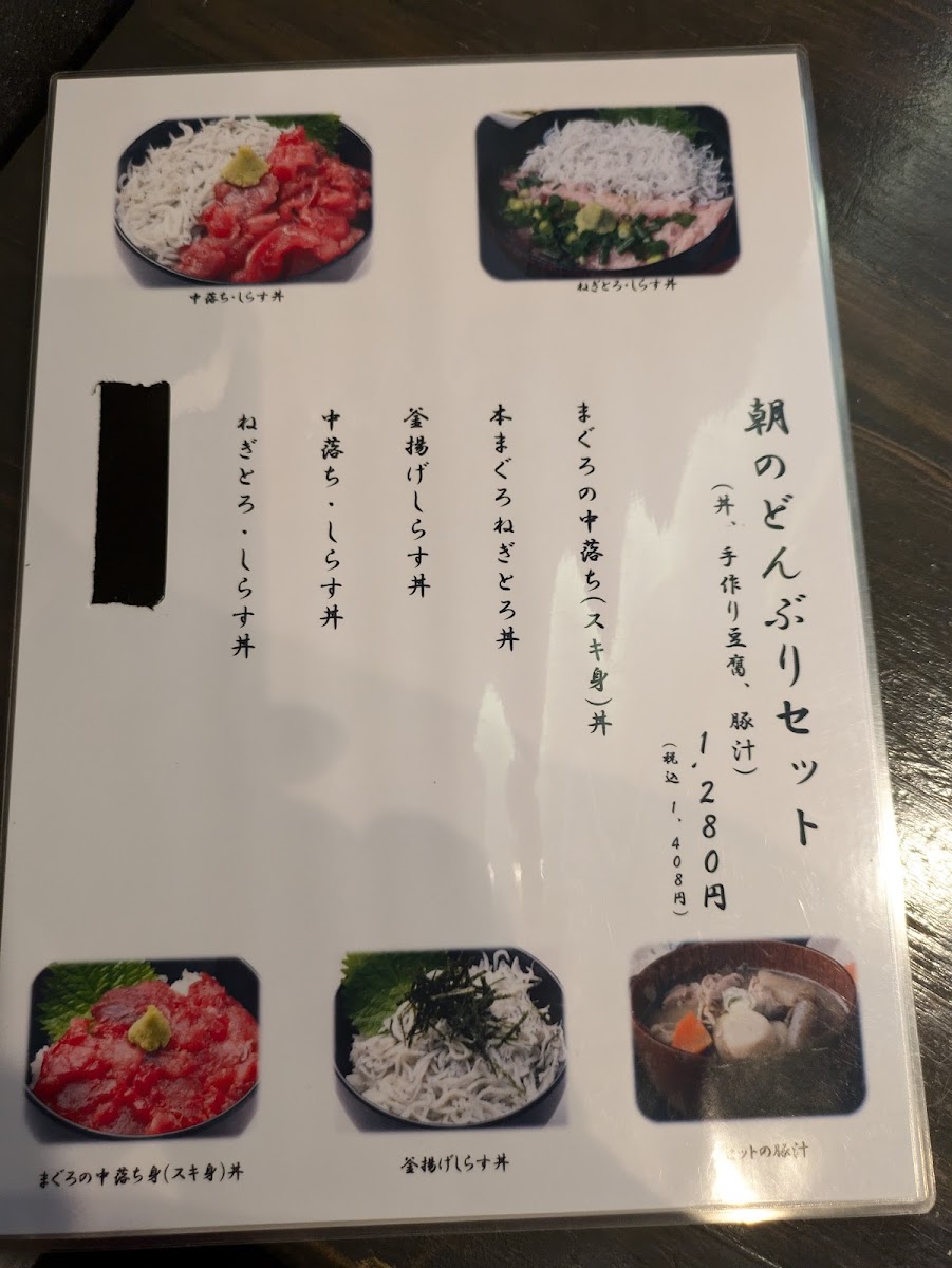 Menu Vacance-9