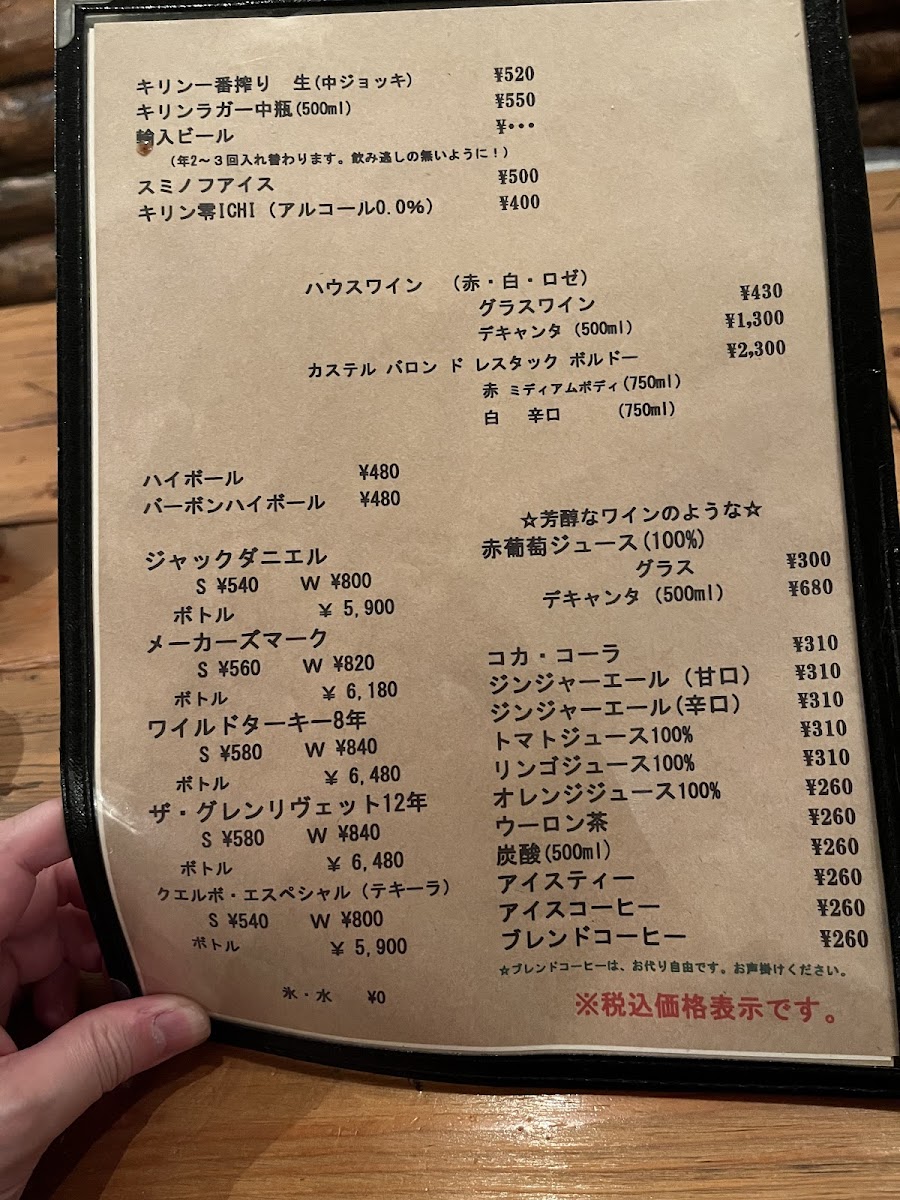 Menu Van Guys-5