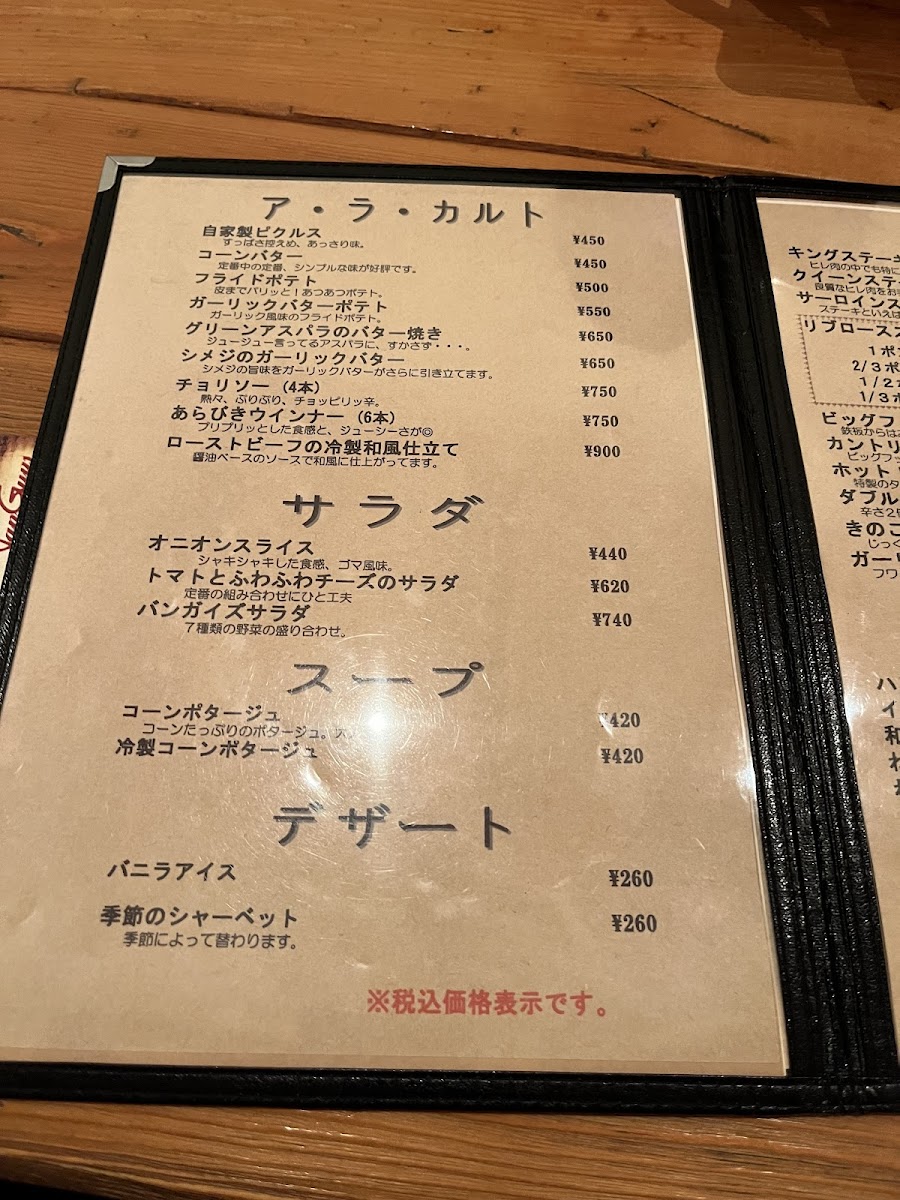 Menu Van Guys-9