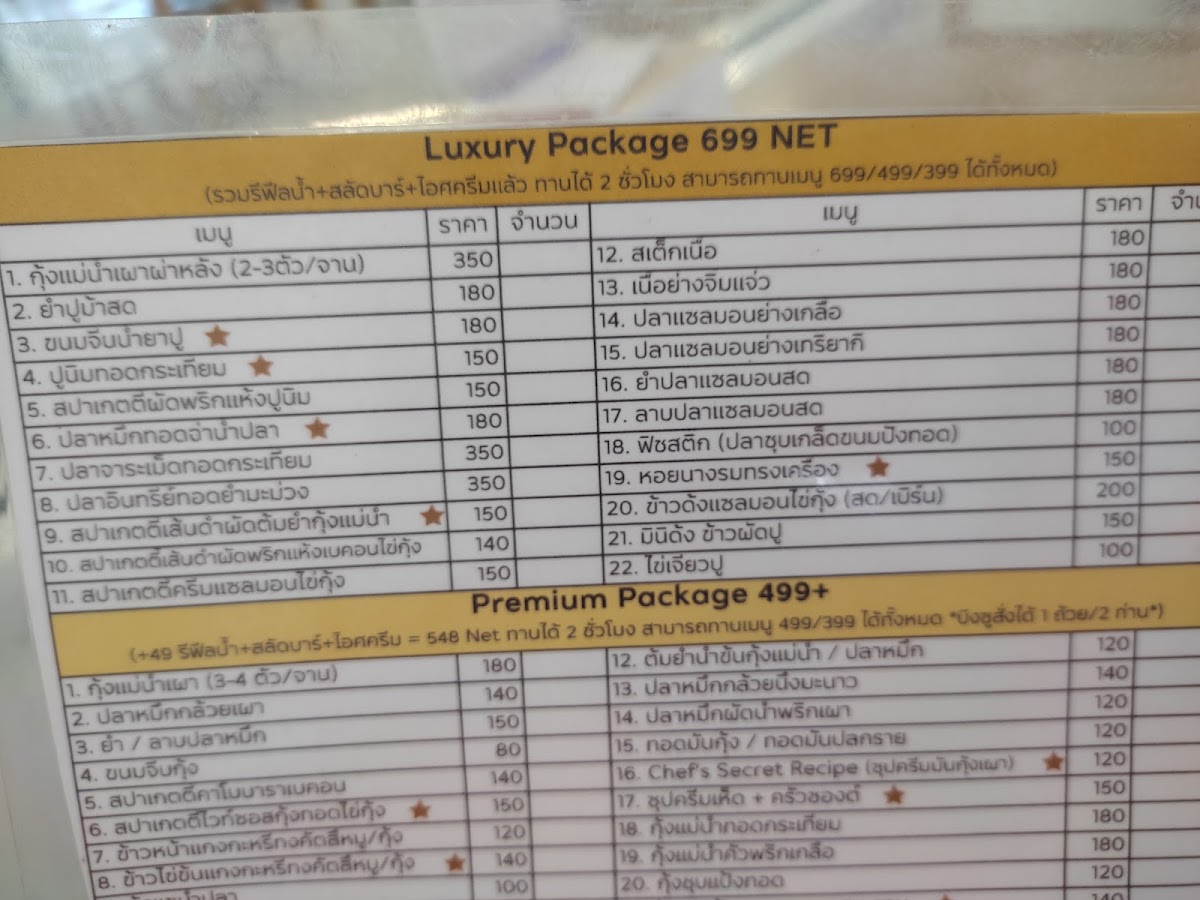 Menu Vanilla Buffet-5