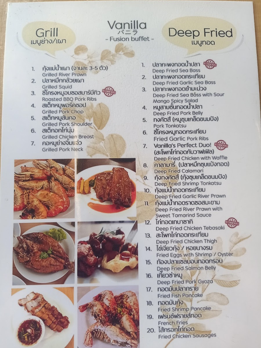 Menu Vanilla Buffet-7