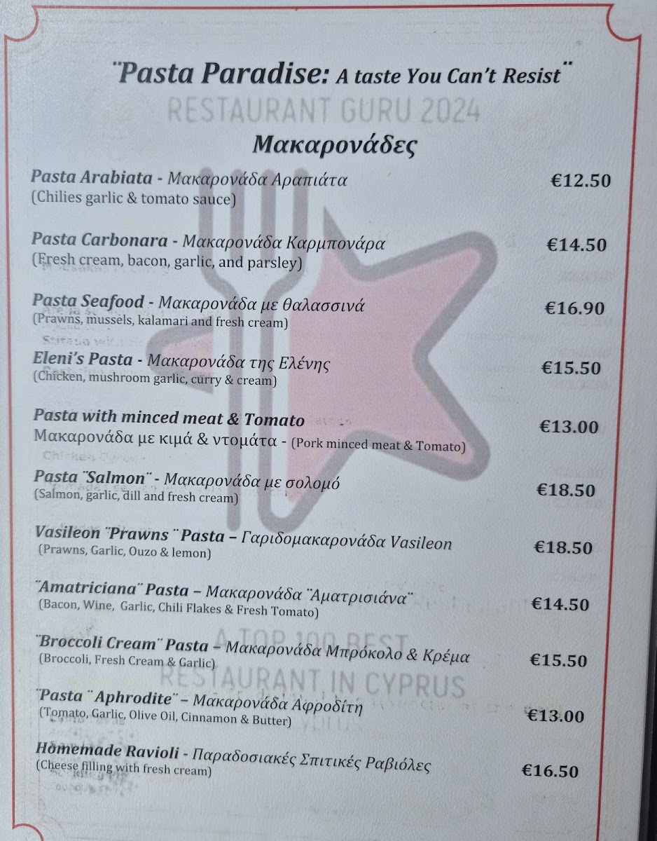 Menu Vasileon 31 Taverna - Cyprus Restaurant-1