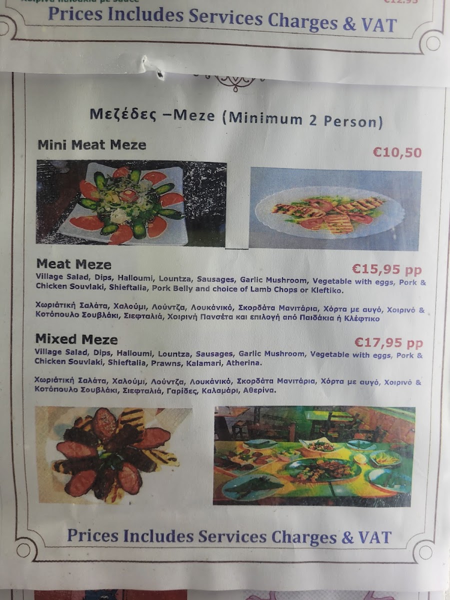 Menu Vasileon 31 Taverna - Cyprus Restaurant-10