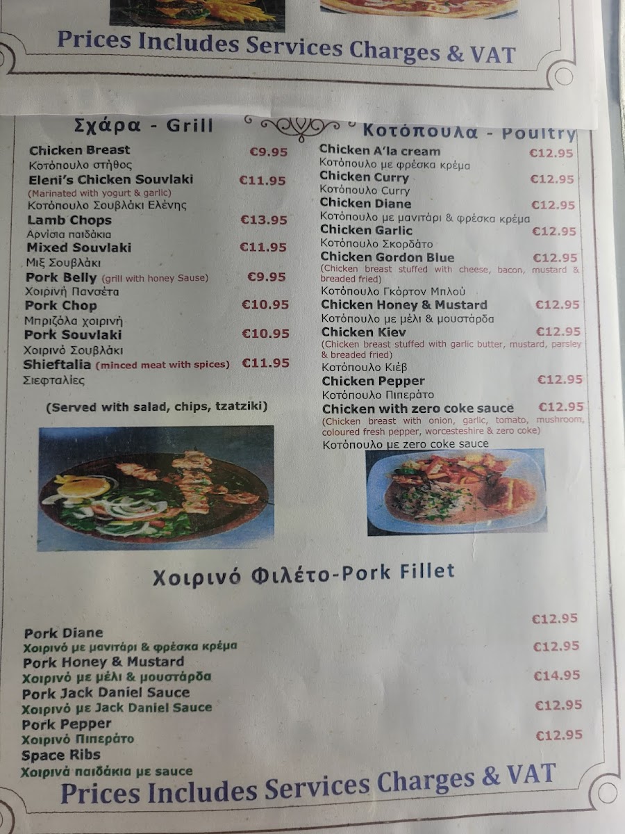 Menu Vasileon 31 Taverna - Cyprus Restaurant-5