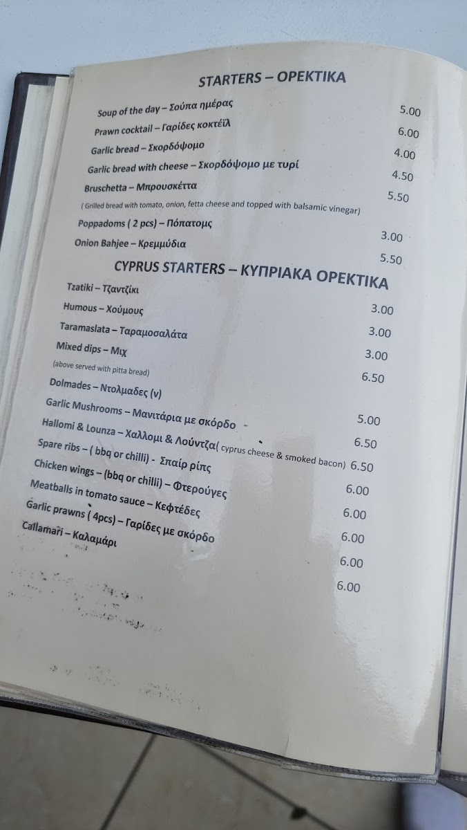 Menu Vasileon 31 Taverna - Cyprus Restaurant-8
