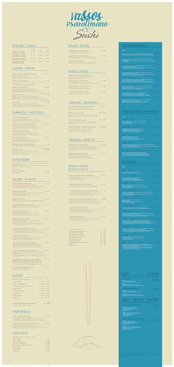 Menu Vassos (Psarolimano) Fish Tavern-2