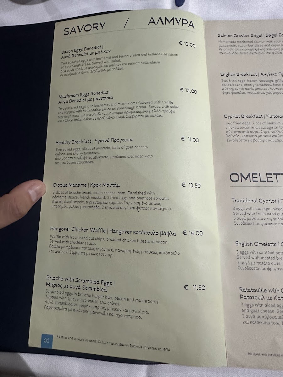 Menu Vassos (Psarolimano) Fish Tavern-7