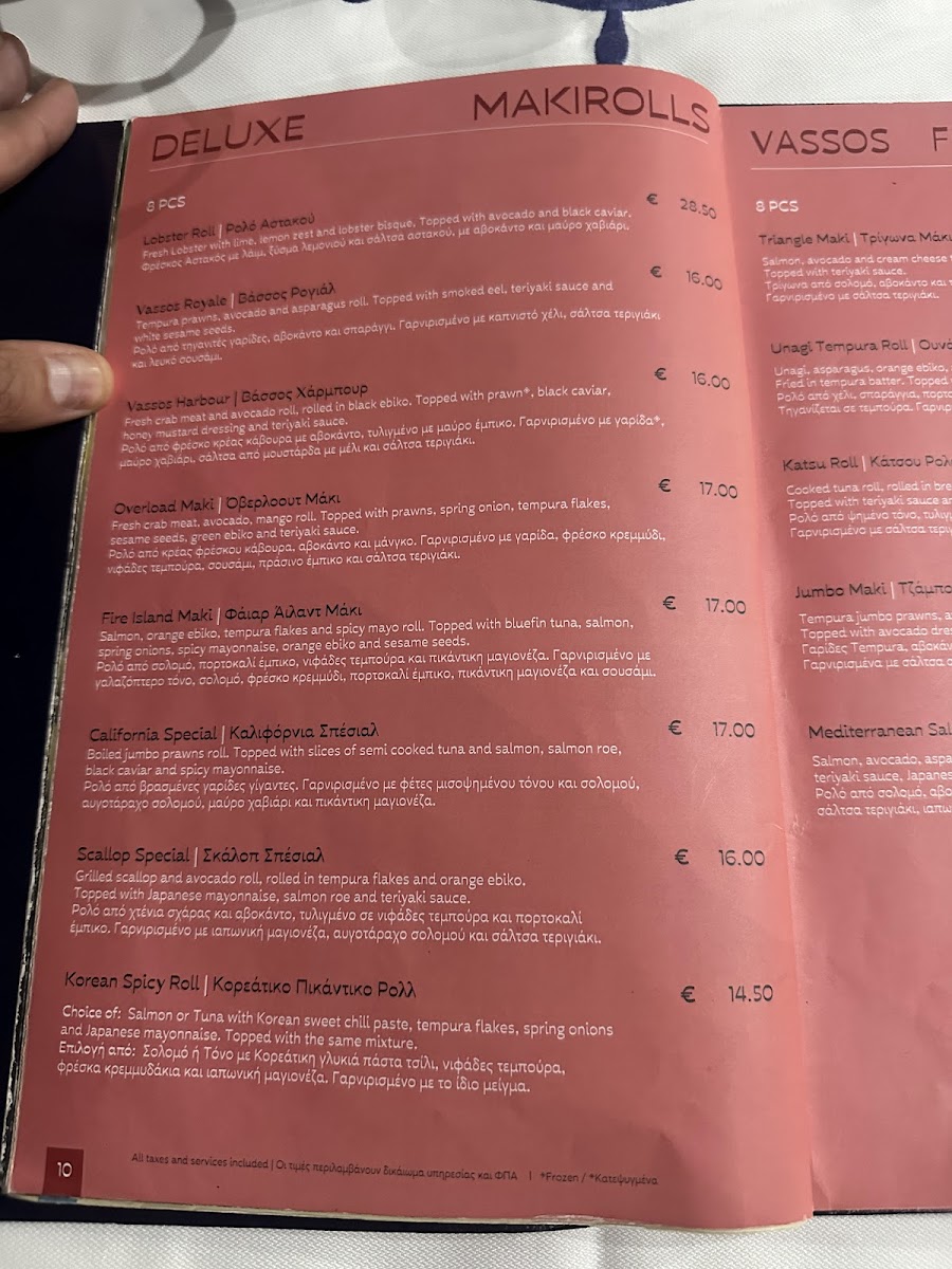 Menu Vassos (Psarolimano) Fish Tavern-9