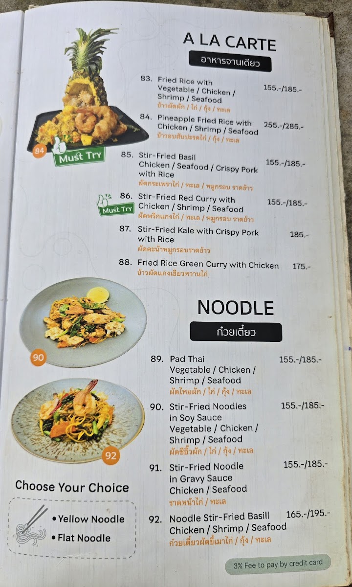 Menu Veedvew Beach Bar Klong Dao-2