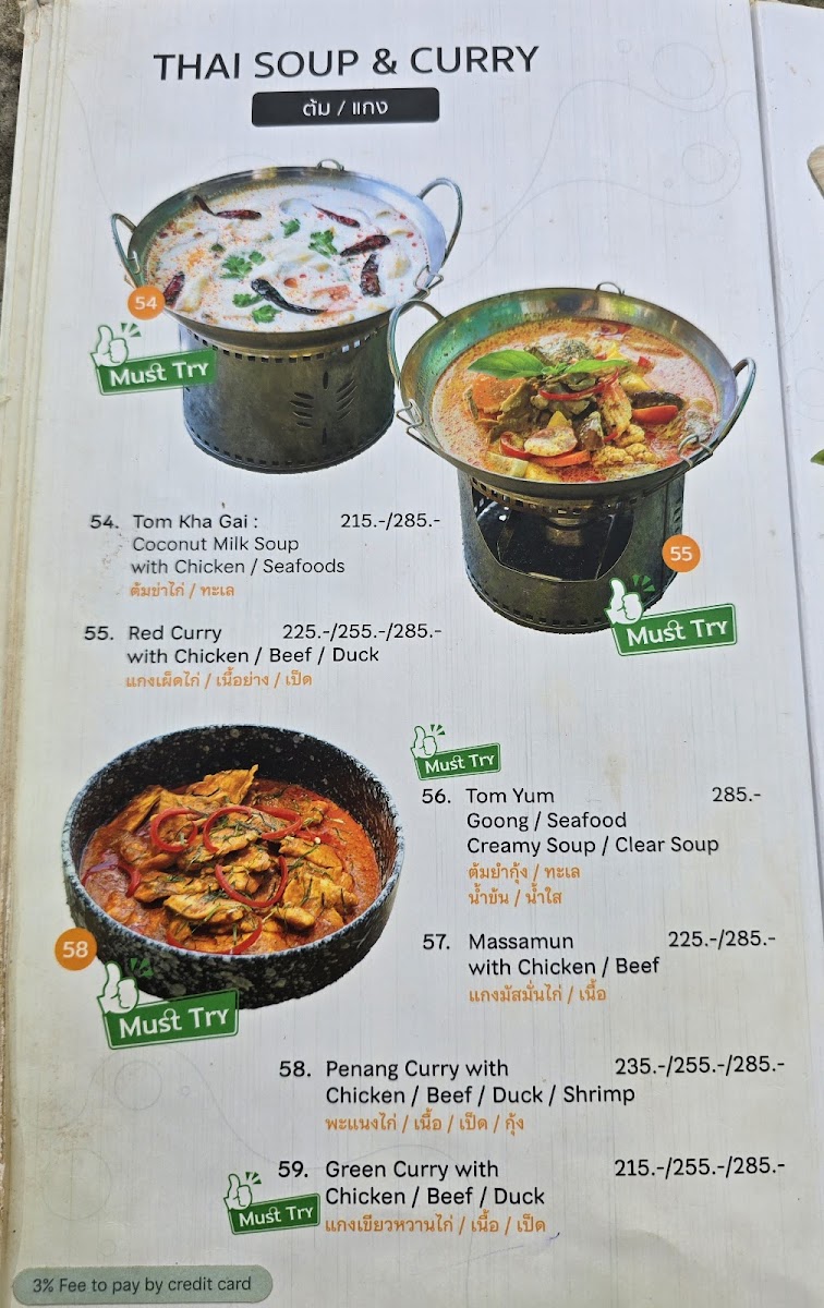 Menu Veedvew Beach Bar Klong Dao-7