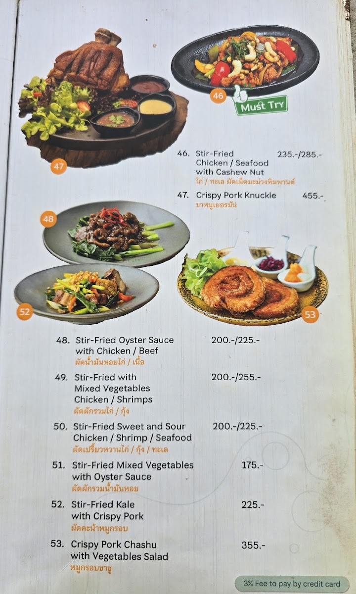 Menu Veedvew Beach Bar Klong Dao-8