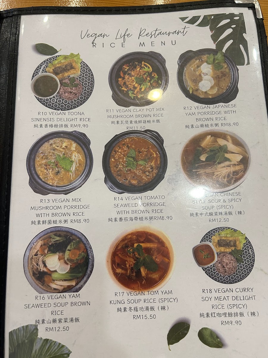 Menu Vegan Life Restaurant-6