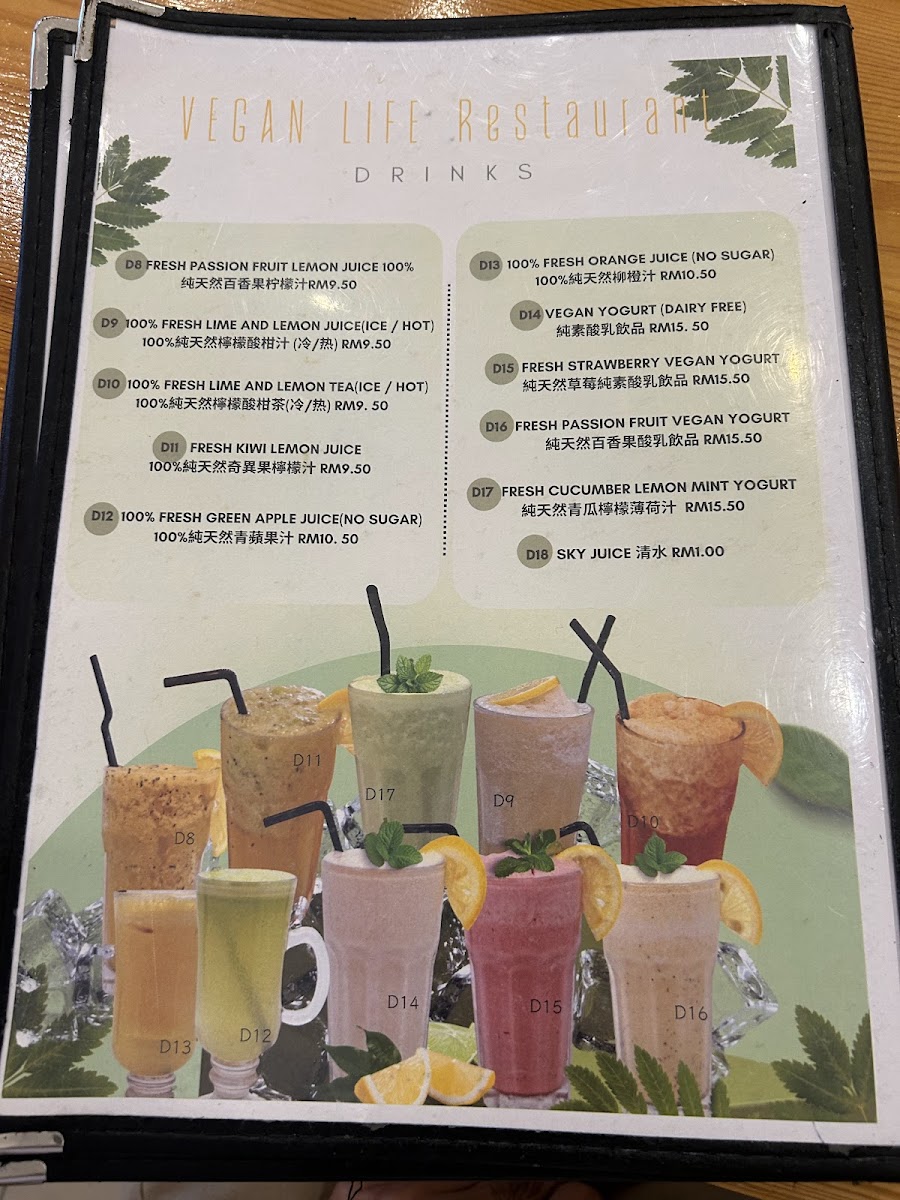 Menu Vegan Life Restaurant-7