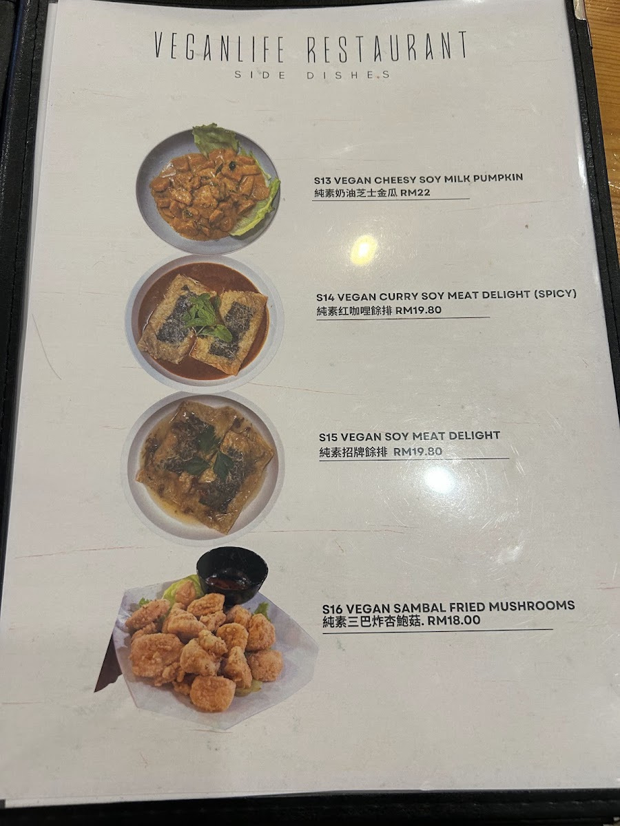 Menu Vegan Life Restaurant-8