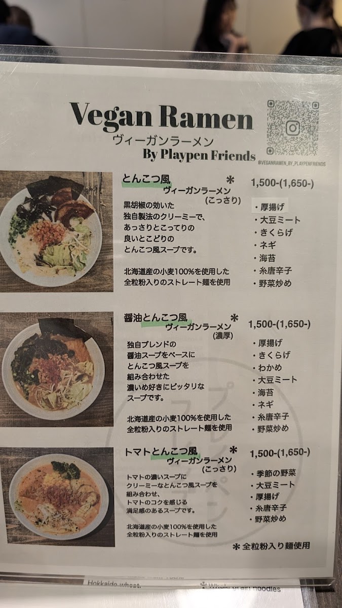 Menu Vegan Ramen By Playpen Friends-6