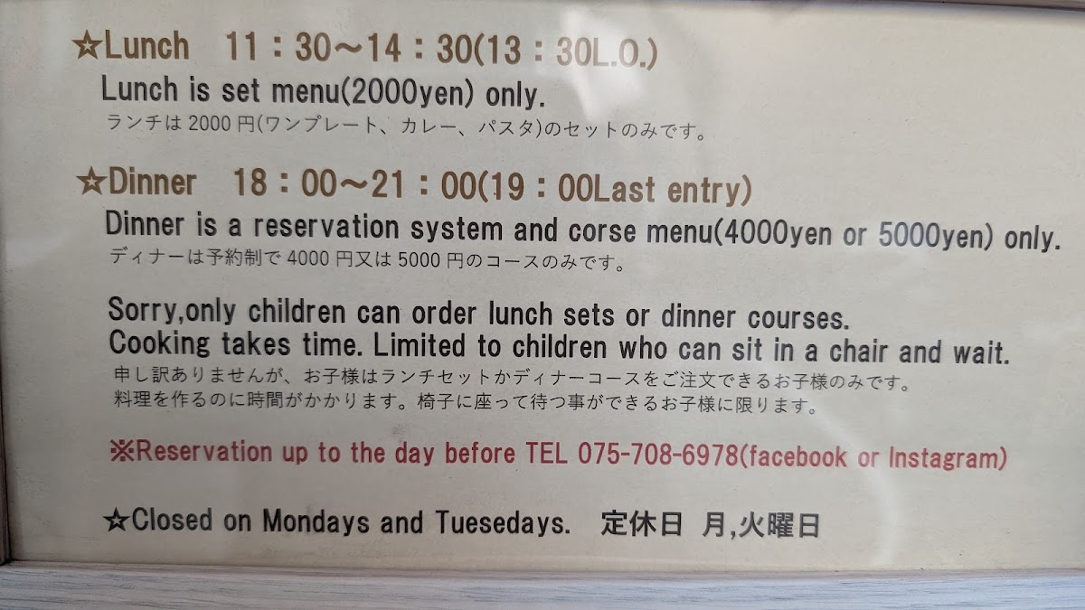 Menu Vegan Restaurant F-1