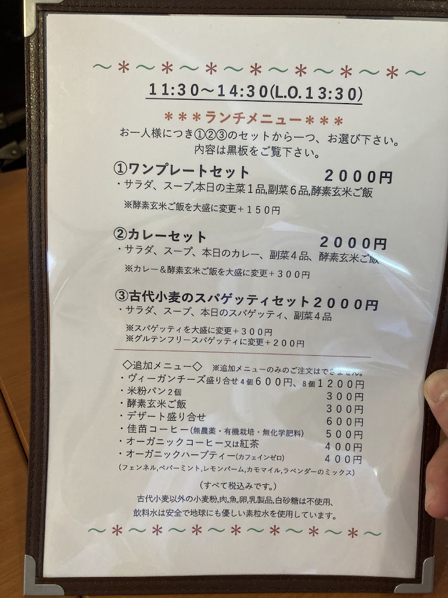 Menu Vegan Restaurant F-2
