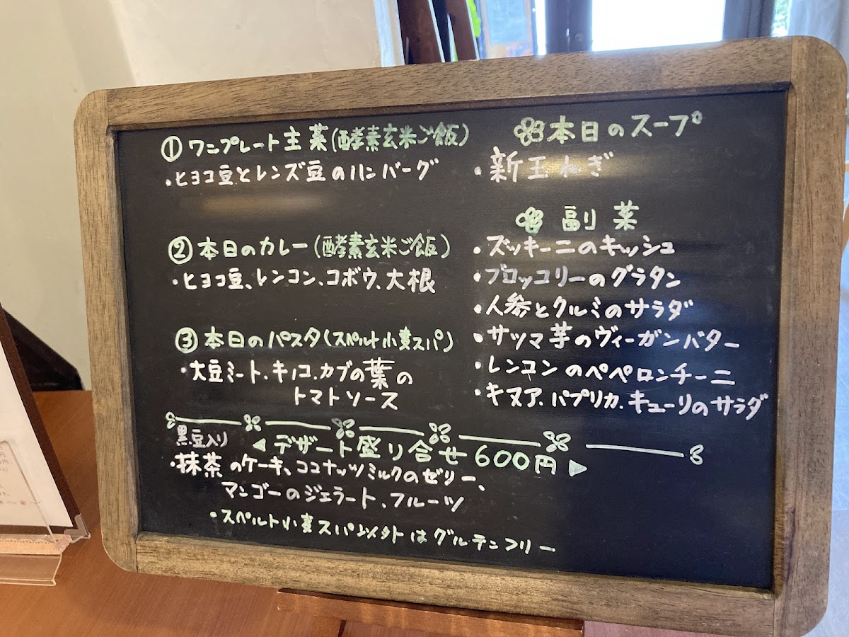 Menu Vegan Restaurant F-9