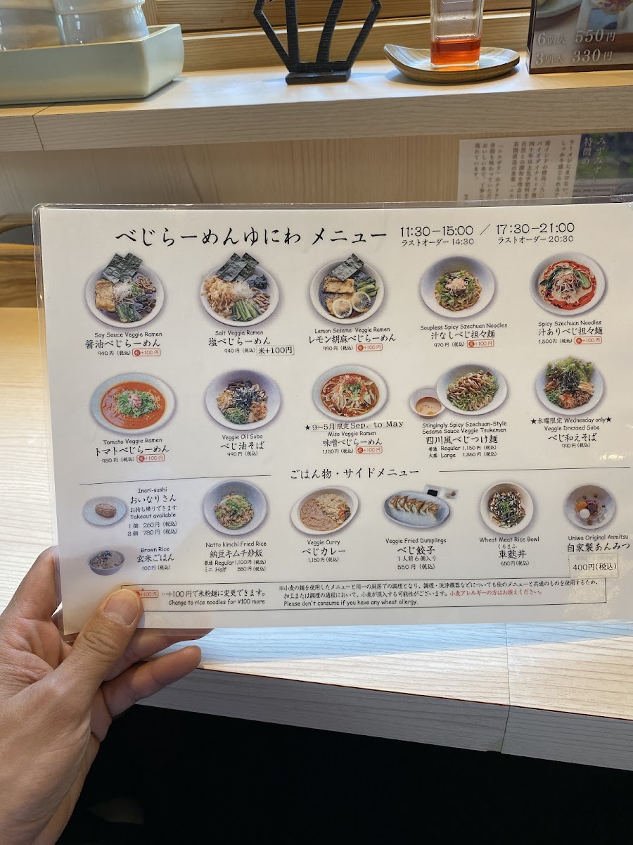 Menu Vege Ramen Yuniwa-8