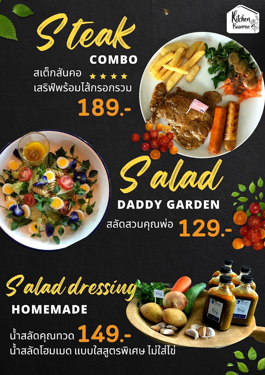Menu Vegetarian Home Kitchen คิดเช่น บ้านแม่-6