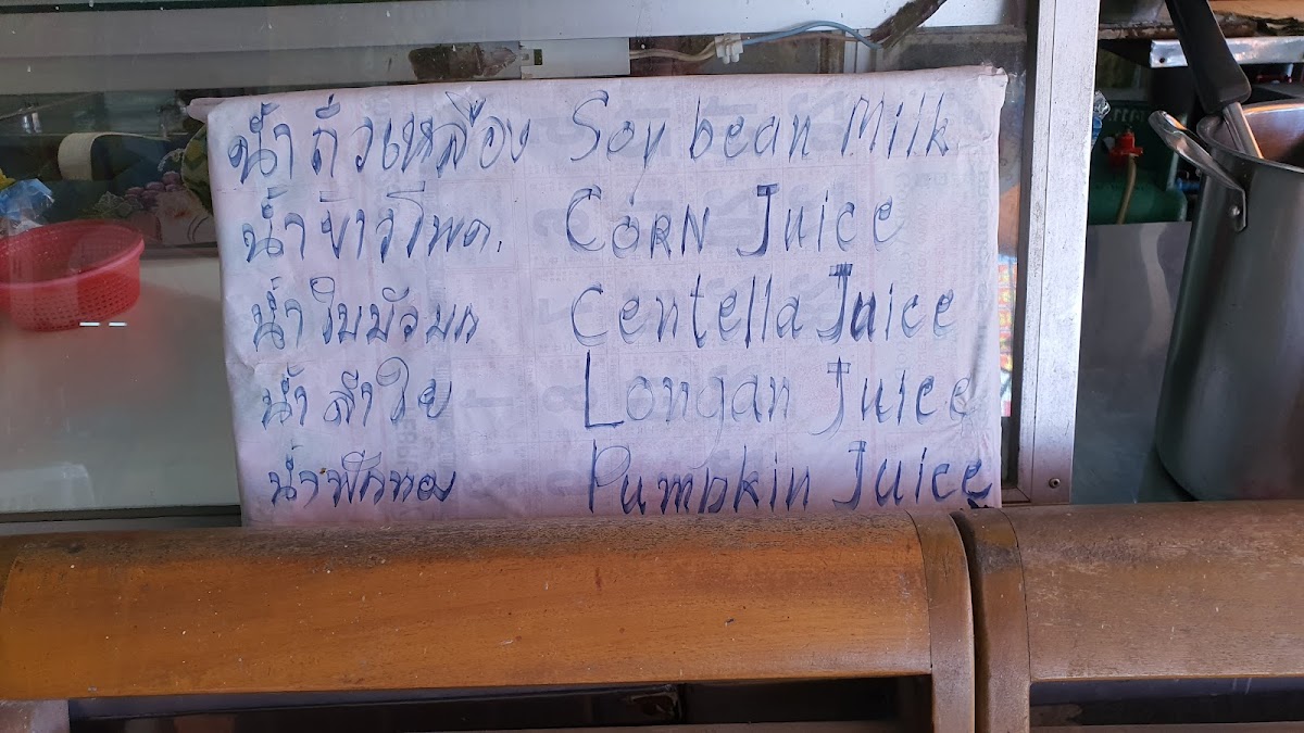 Menu Vegetarian House-1