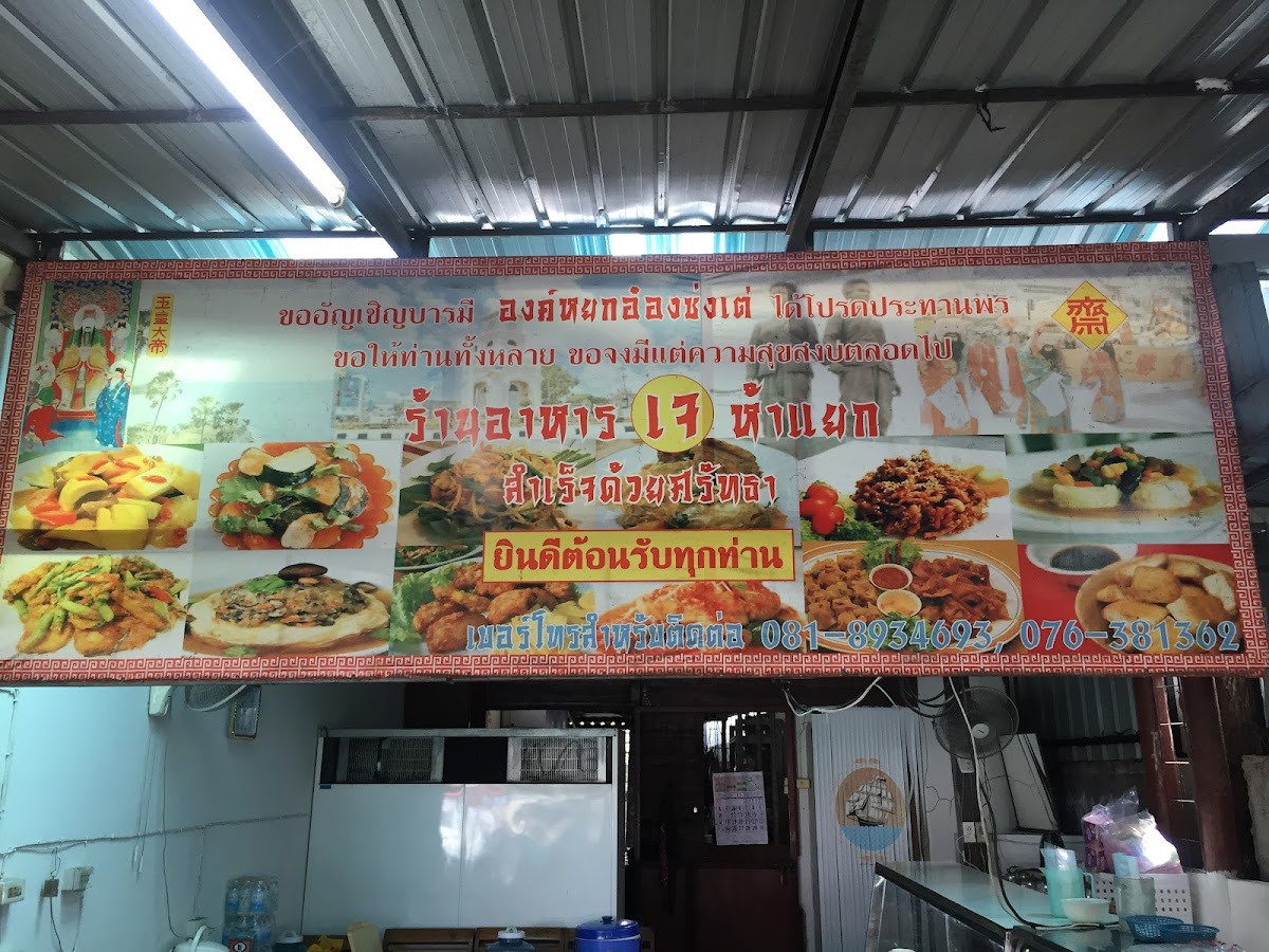 Menu Vegetarian House-2