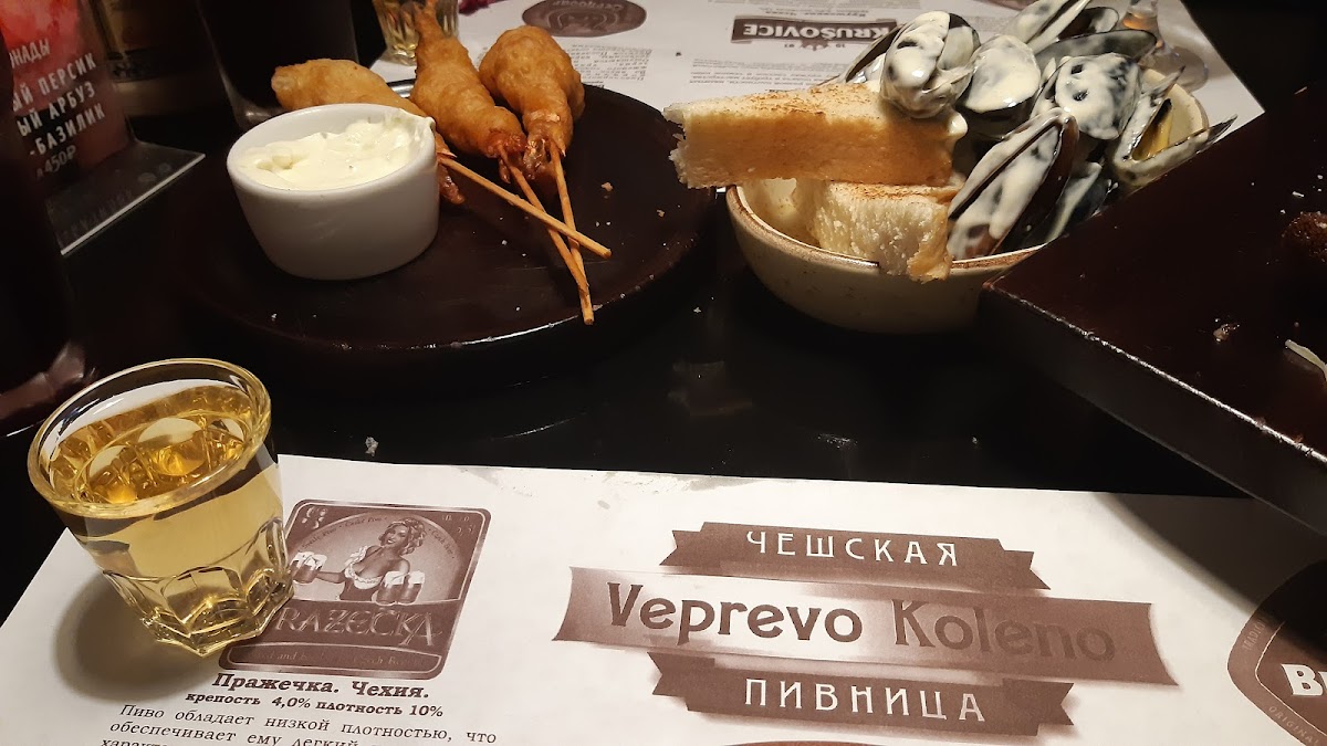 Veprevo Koleno-5